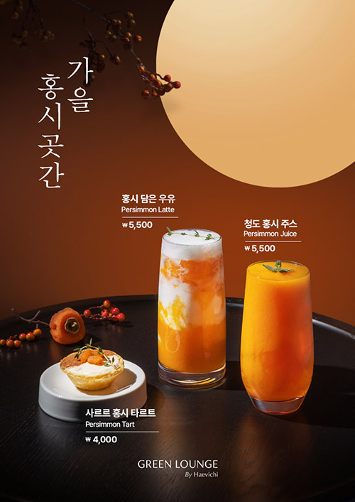https://grandcentral.kr/Retail/eventView.asp?page=1&idx=33